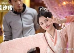 芸汐传演员名单,实力派与新生代齐聚演绎传奇爱情